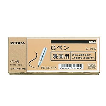 Amazon.co.jp: ゼブラ 漫画用ペン先 Gペン No.G 100本 PG-6C-C-K